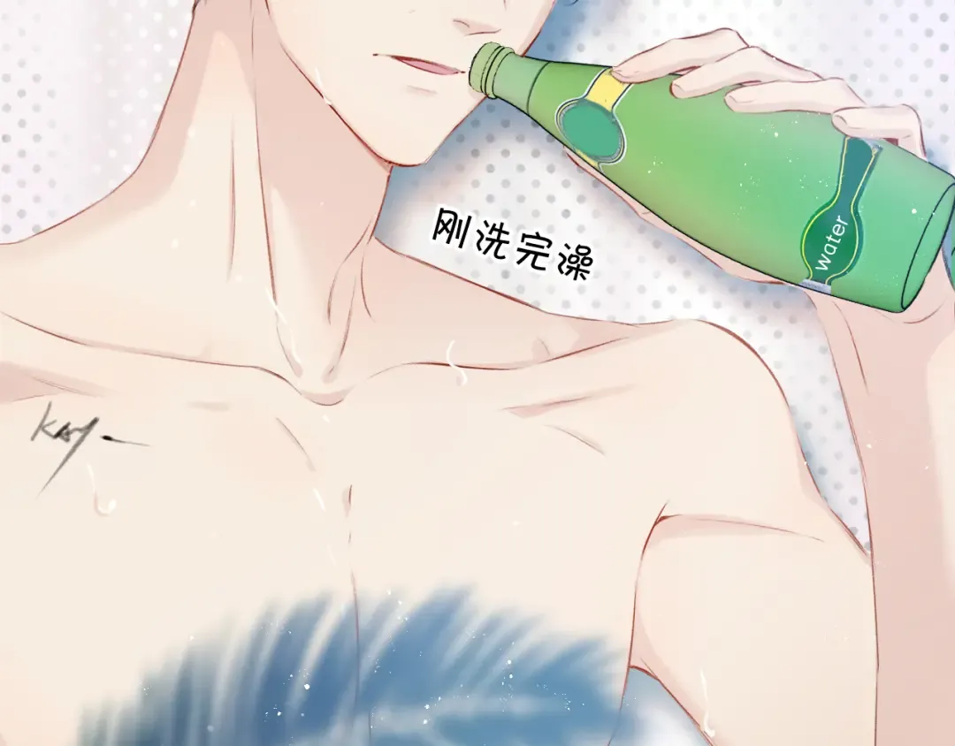 第94话 前夕 第14页