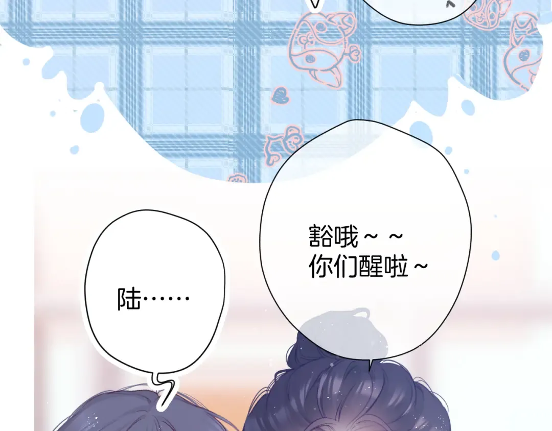 第94话 前夕 第19页