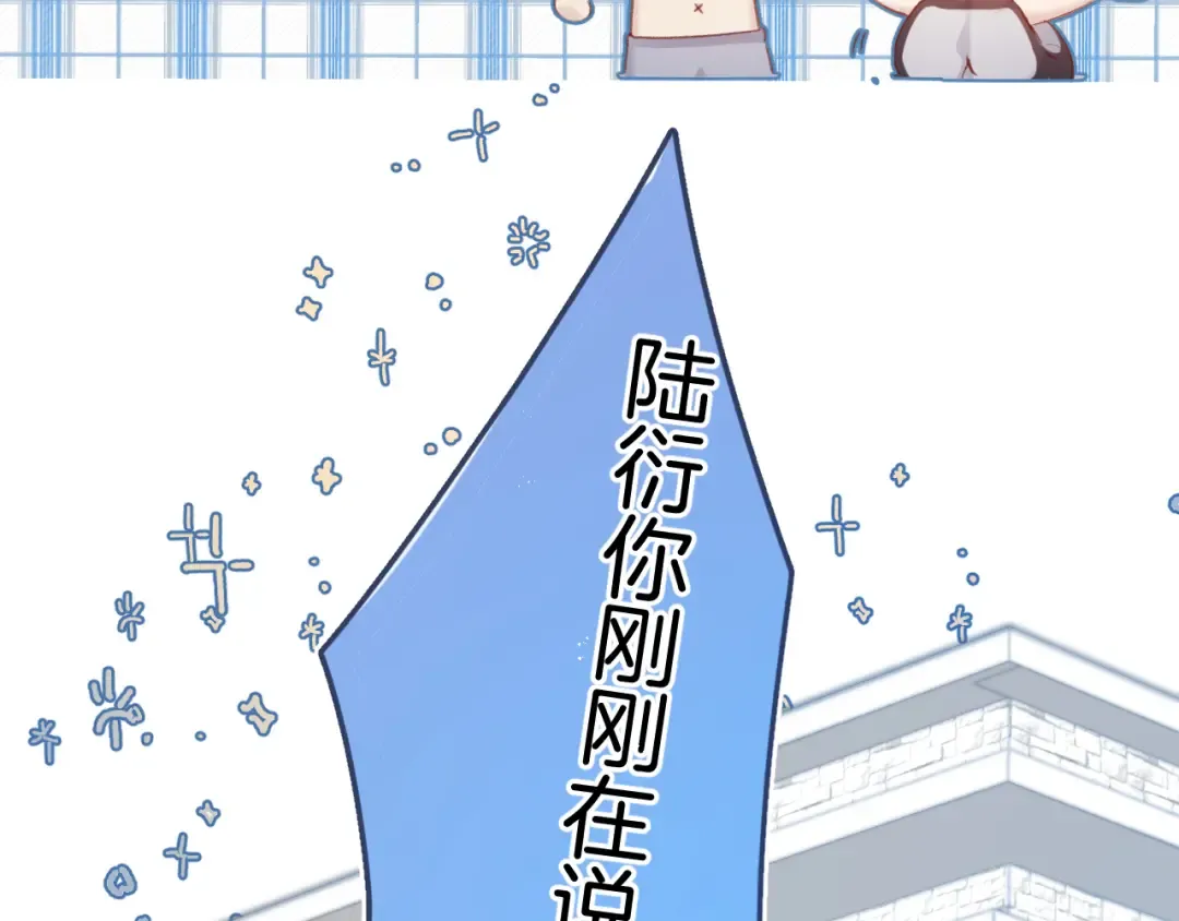 第94话 前夕 第22页