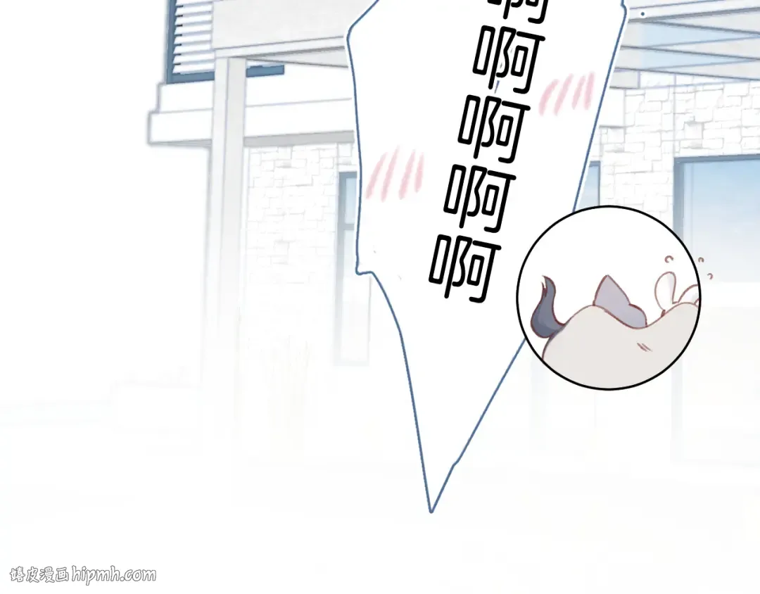 第94话 前夕 第24页