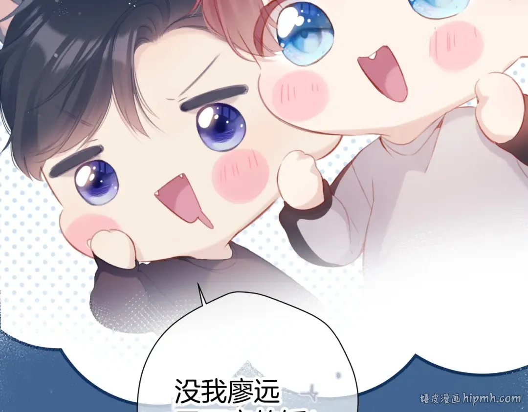 第94话 前夕 第32页