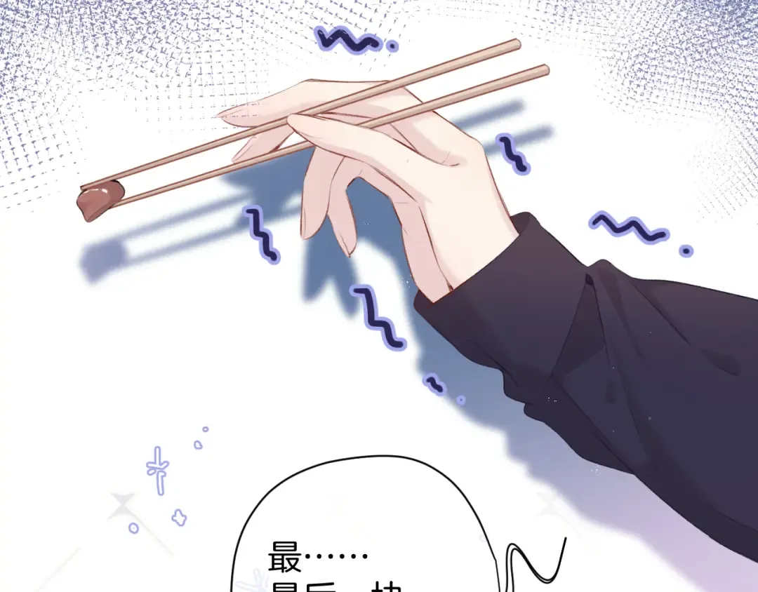 第94话 前夕 第34页
