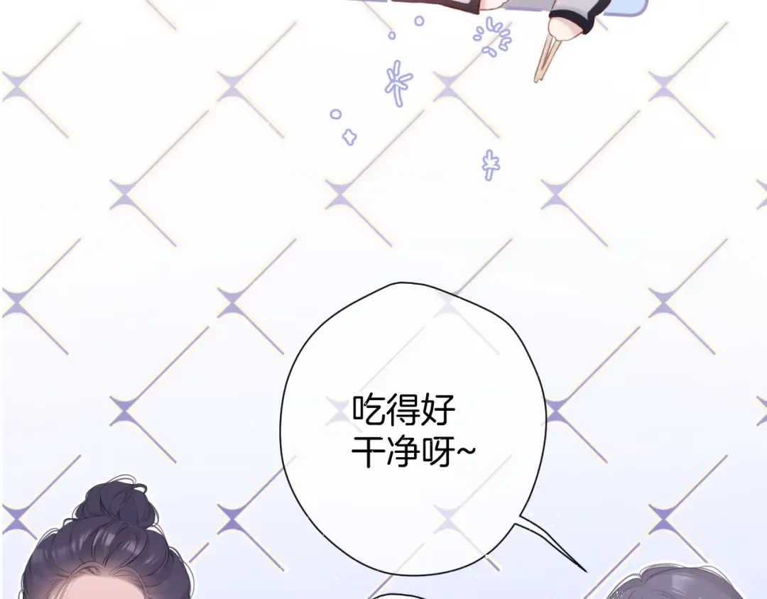 第94话 前夕 第37页