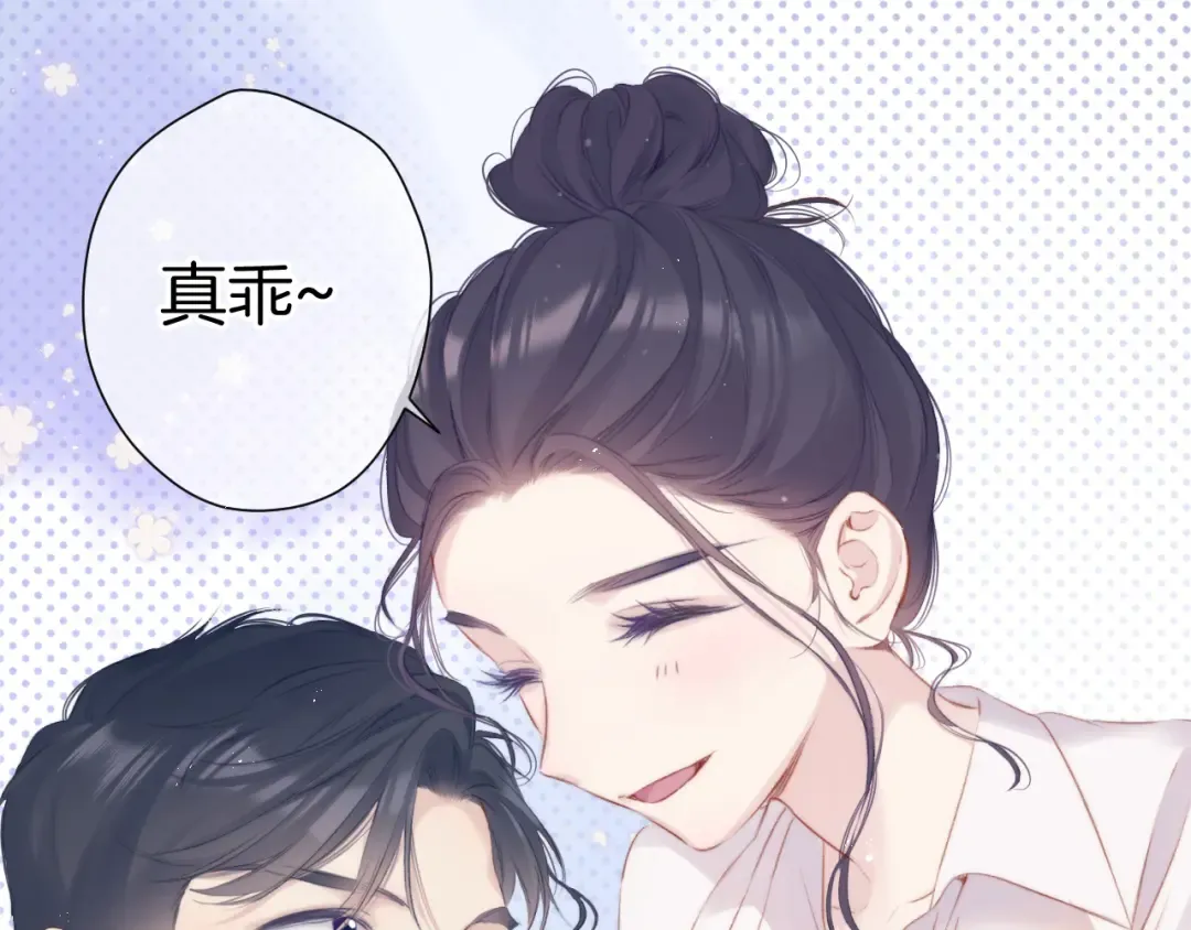 第94话 前夕 第42页