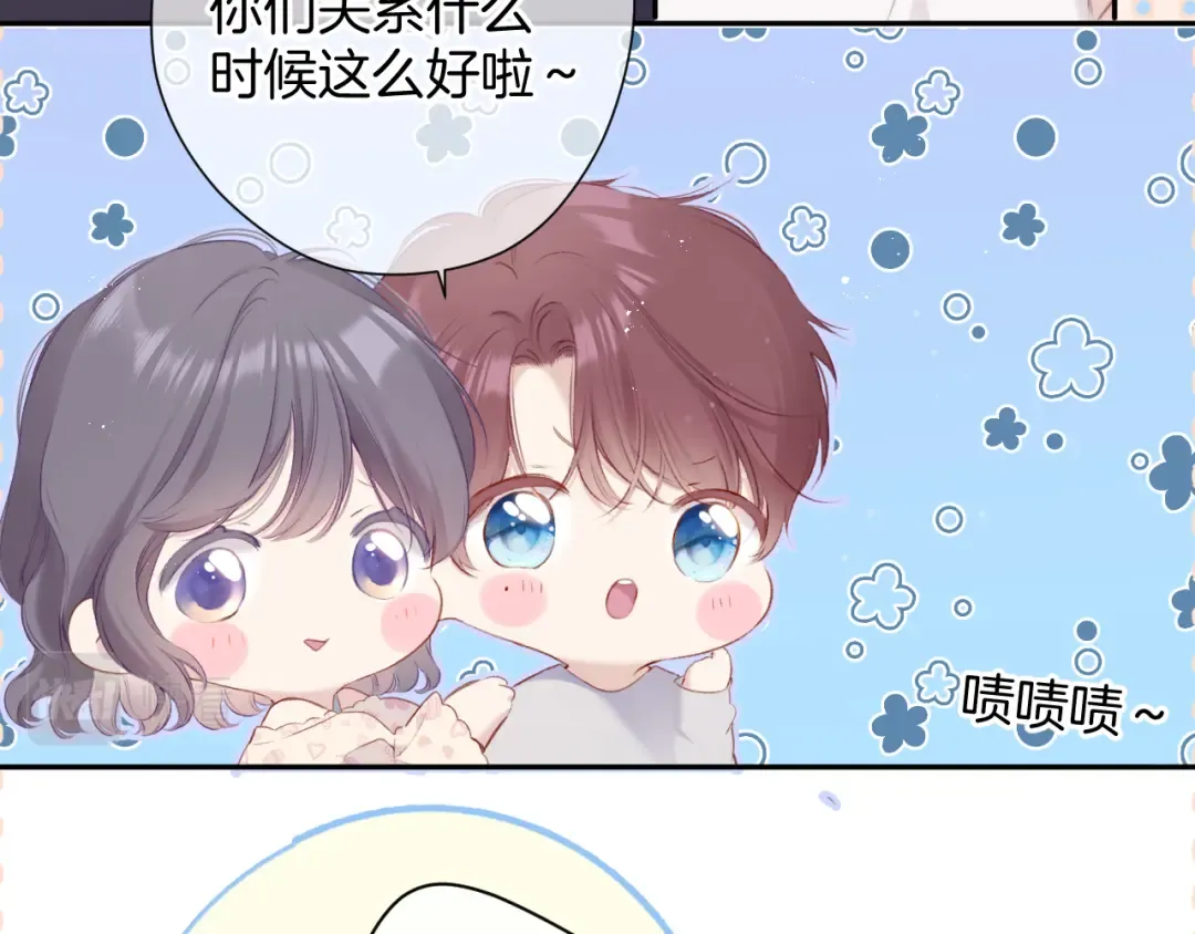 第94话 前夕 第47页