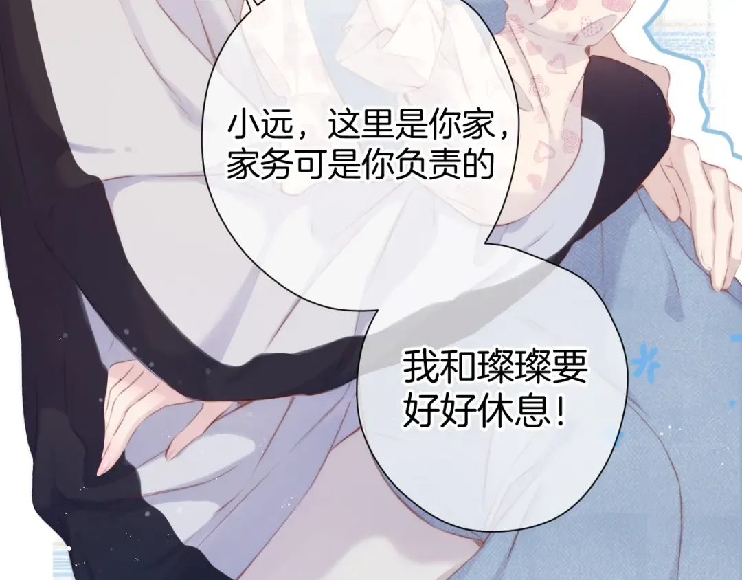 第94话 前夕 第52页