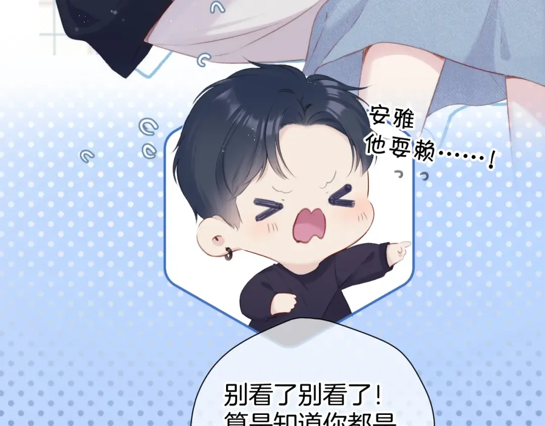 第94话 前夕 第53页