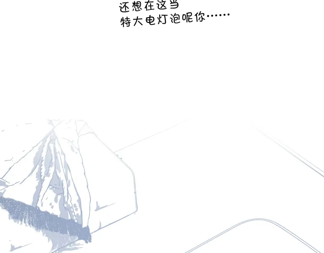 第94话 前夕 第55页