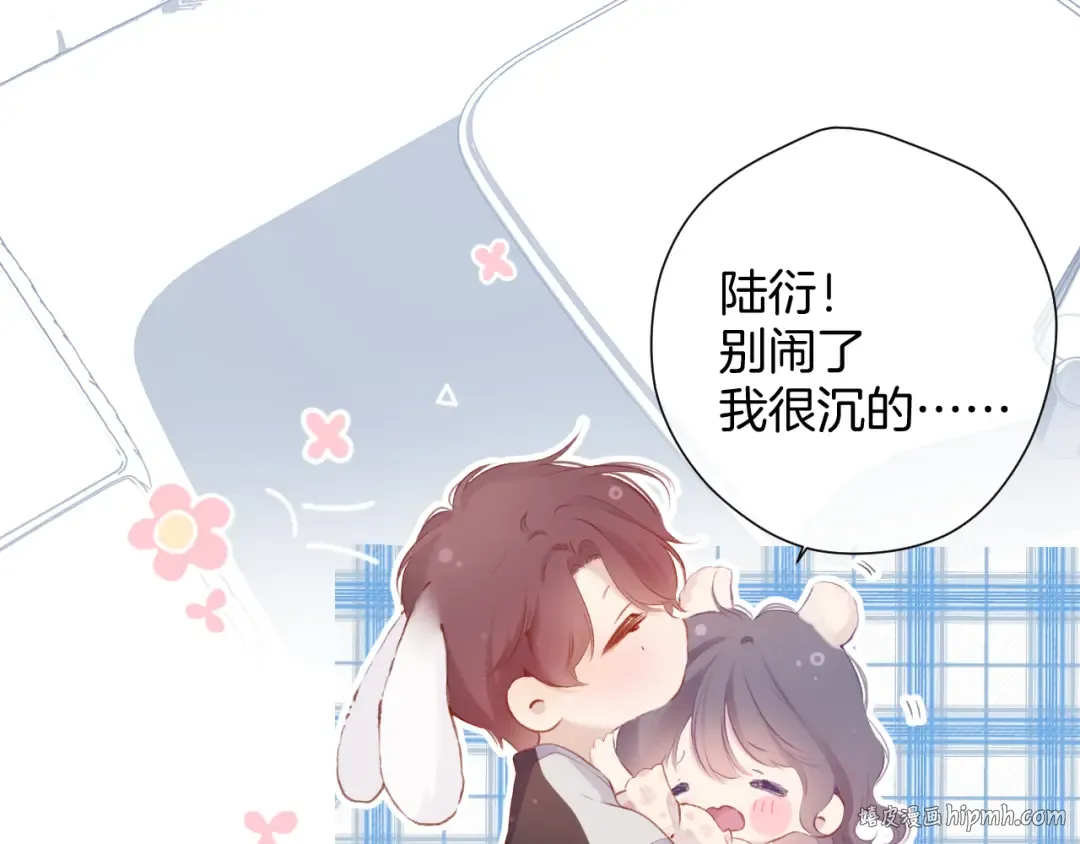 第94话 前夕 第56页