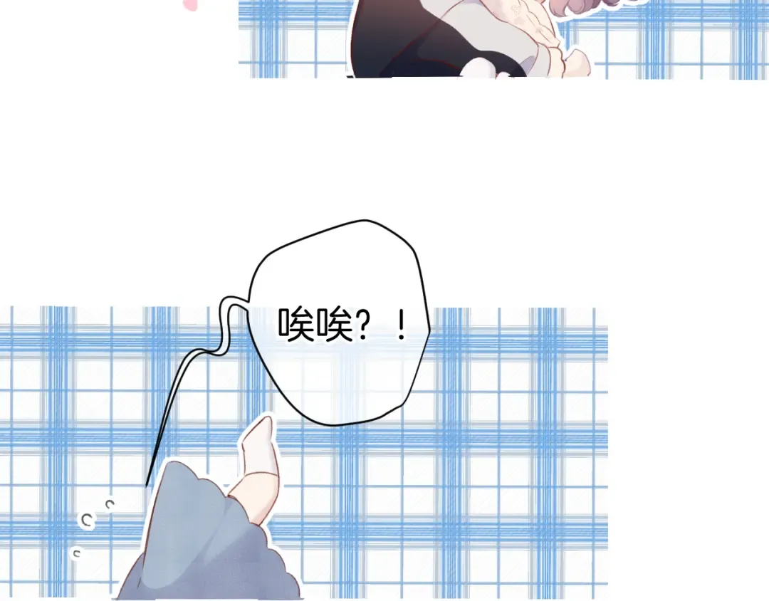 第94话 前夕 第57页