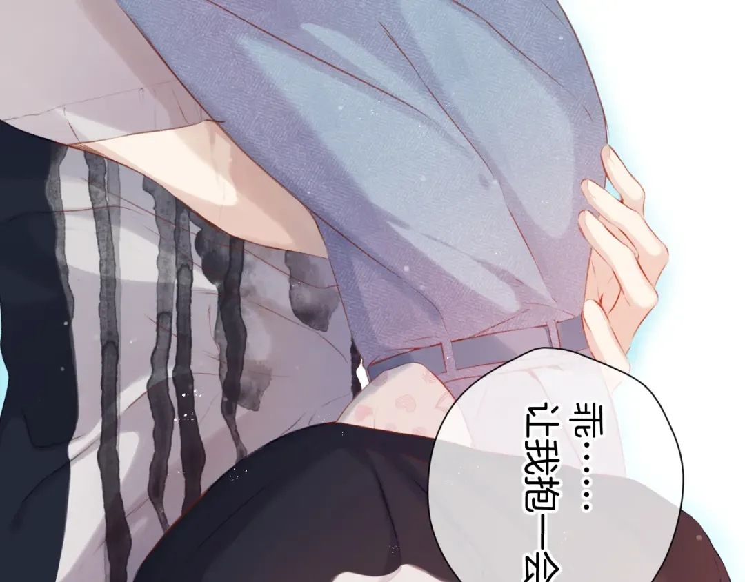 第94话 前夕 第59页