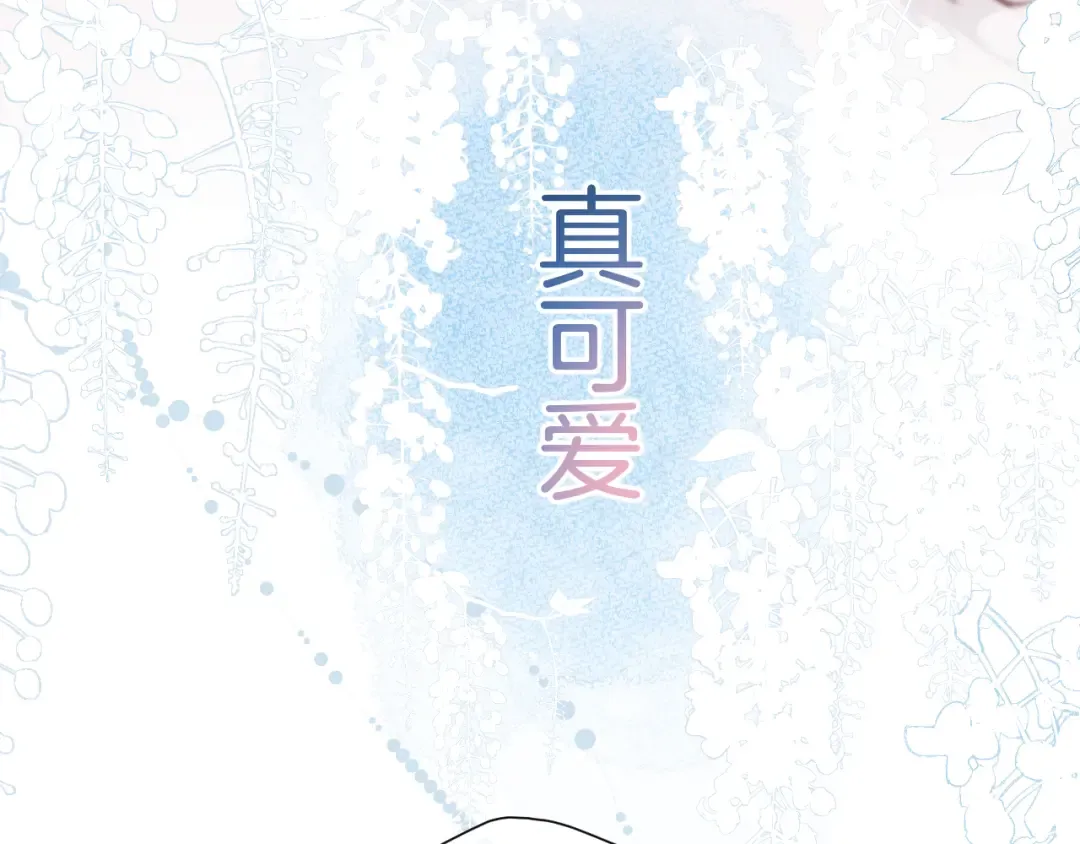 第94话 前夕 第65页