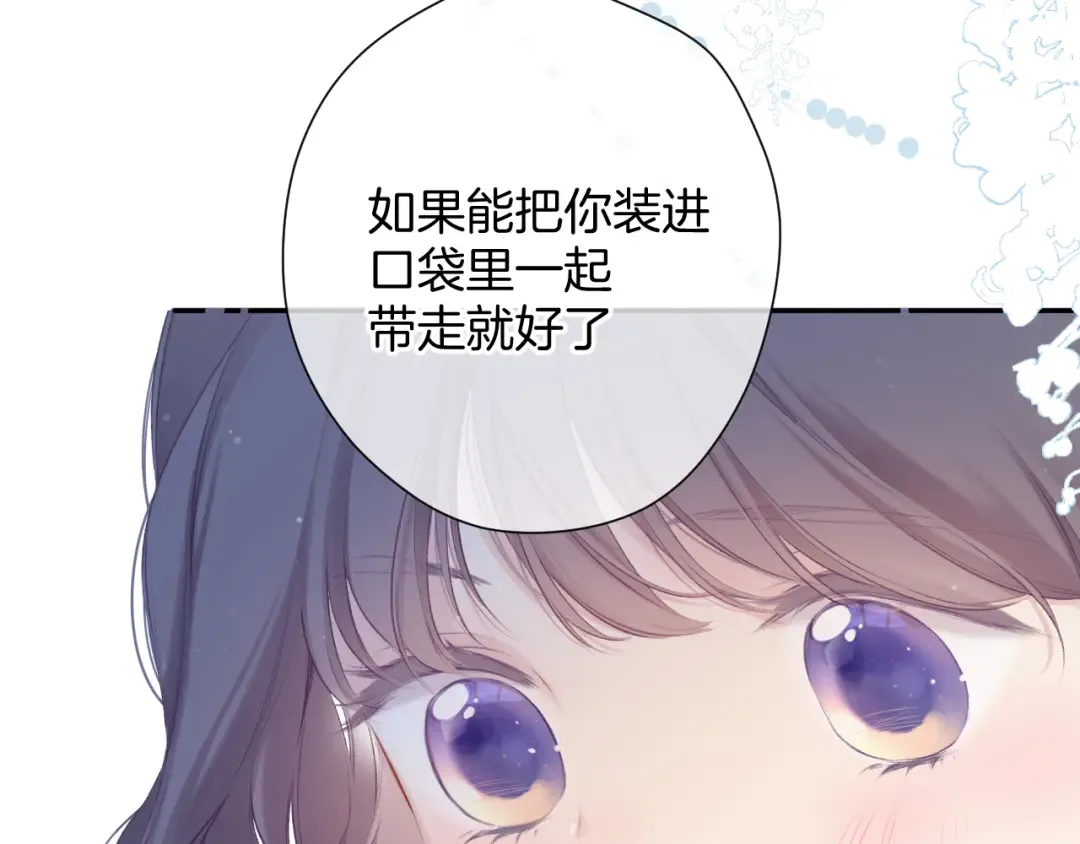 第94话 前夕 第66页