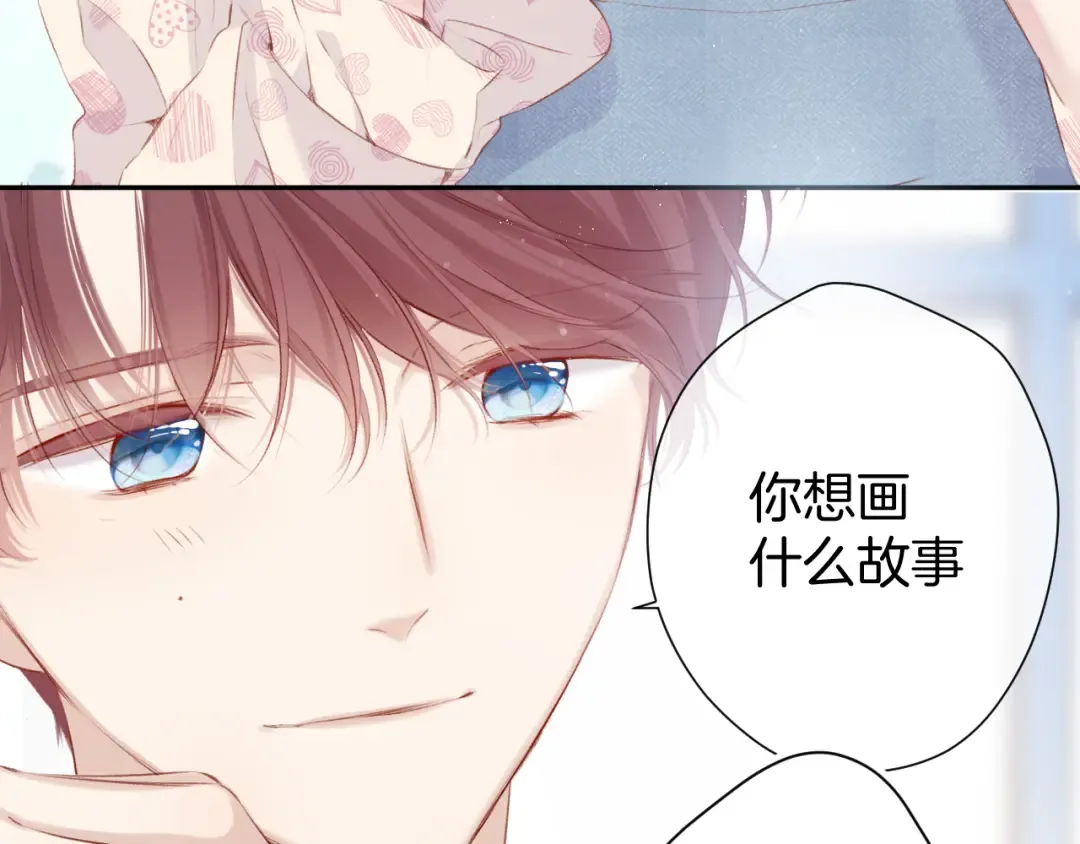 第94话 前夕 第78页