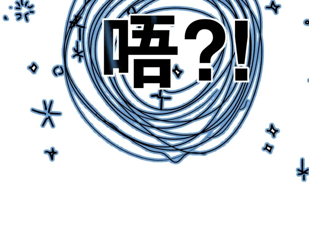 第94话 前夕 第87页