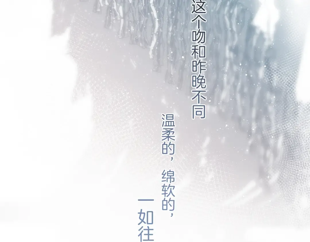 第94话 前夕 第98页