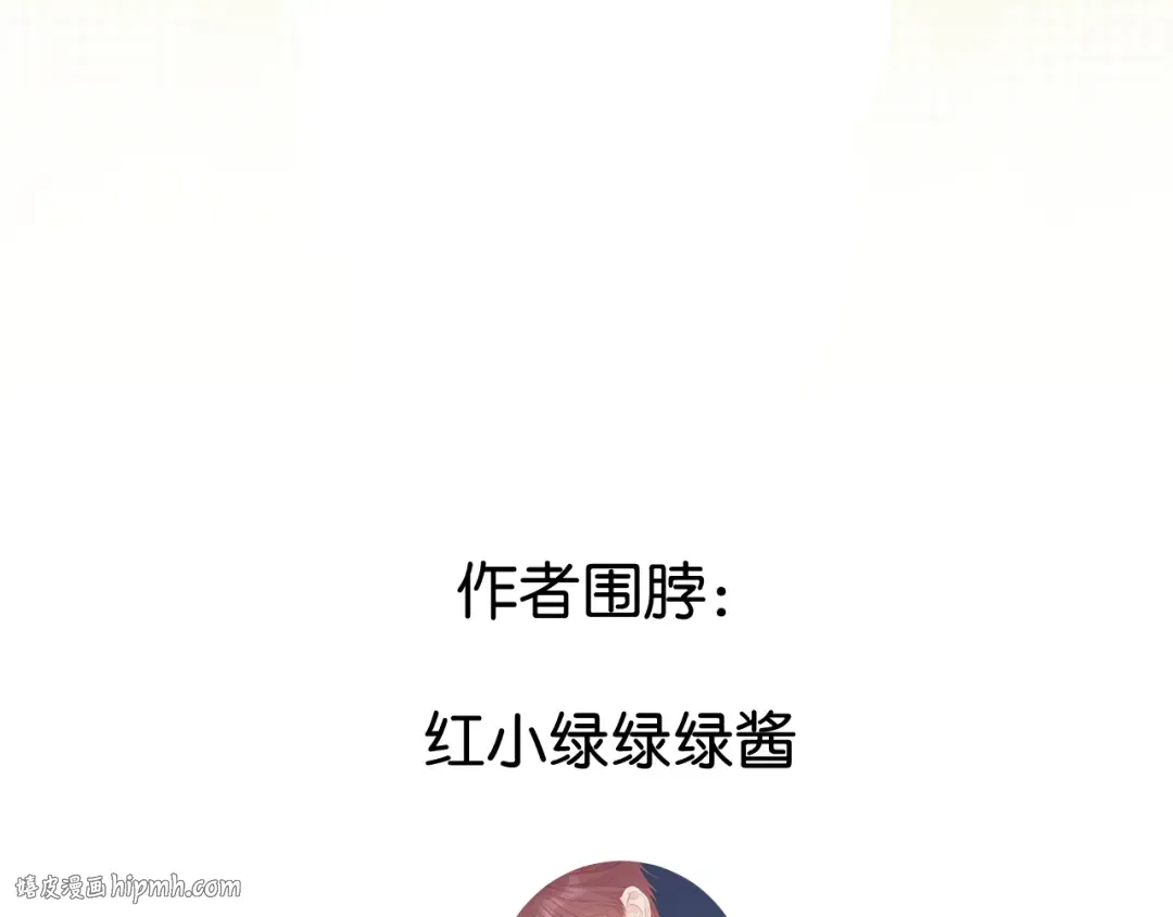 第94话 前夕 第104页