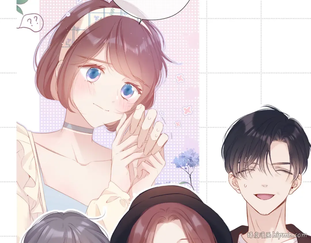 彩蛋时间 第8页
