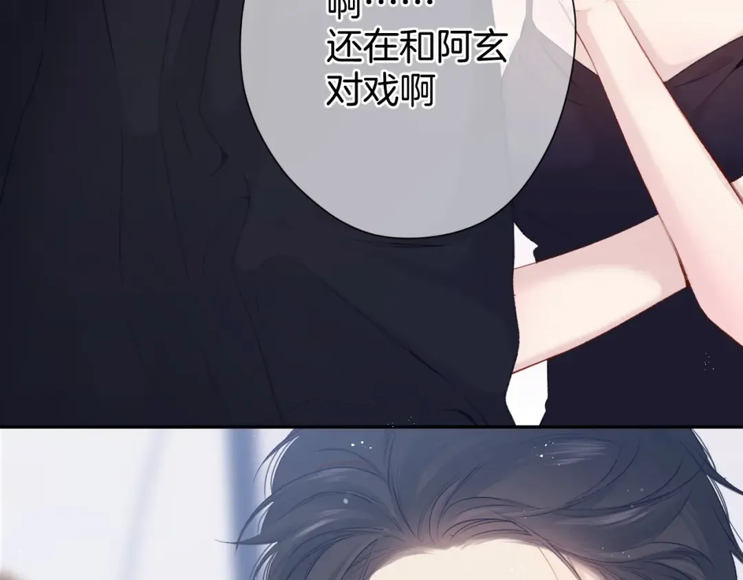 第96话 忍耐 第23页