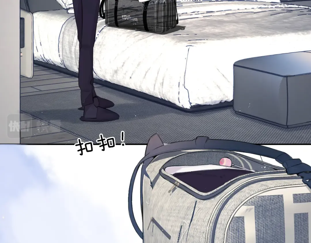 第96话 忍耐 第36页