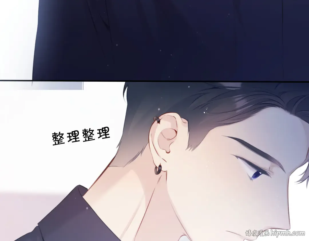 第96话 忍耐 第40页