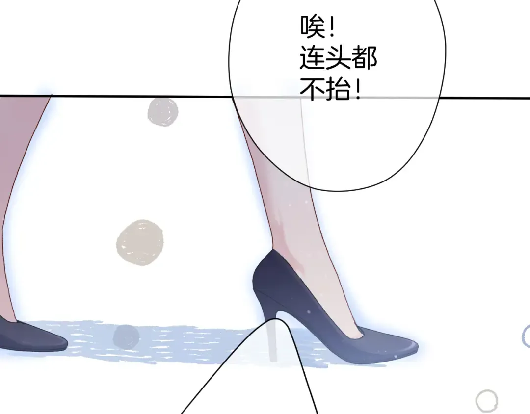 第96话 忍耐 第42页