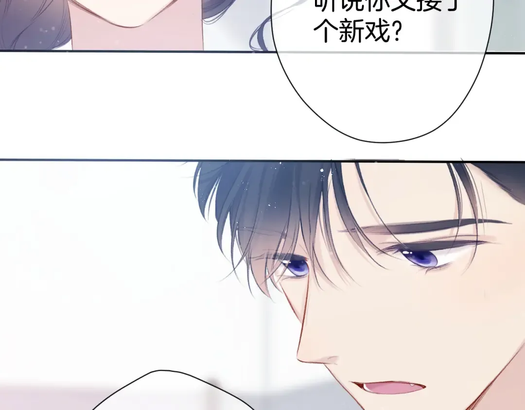 第96话 忍耐 第51页