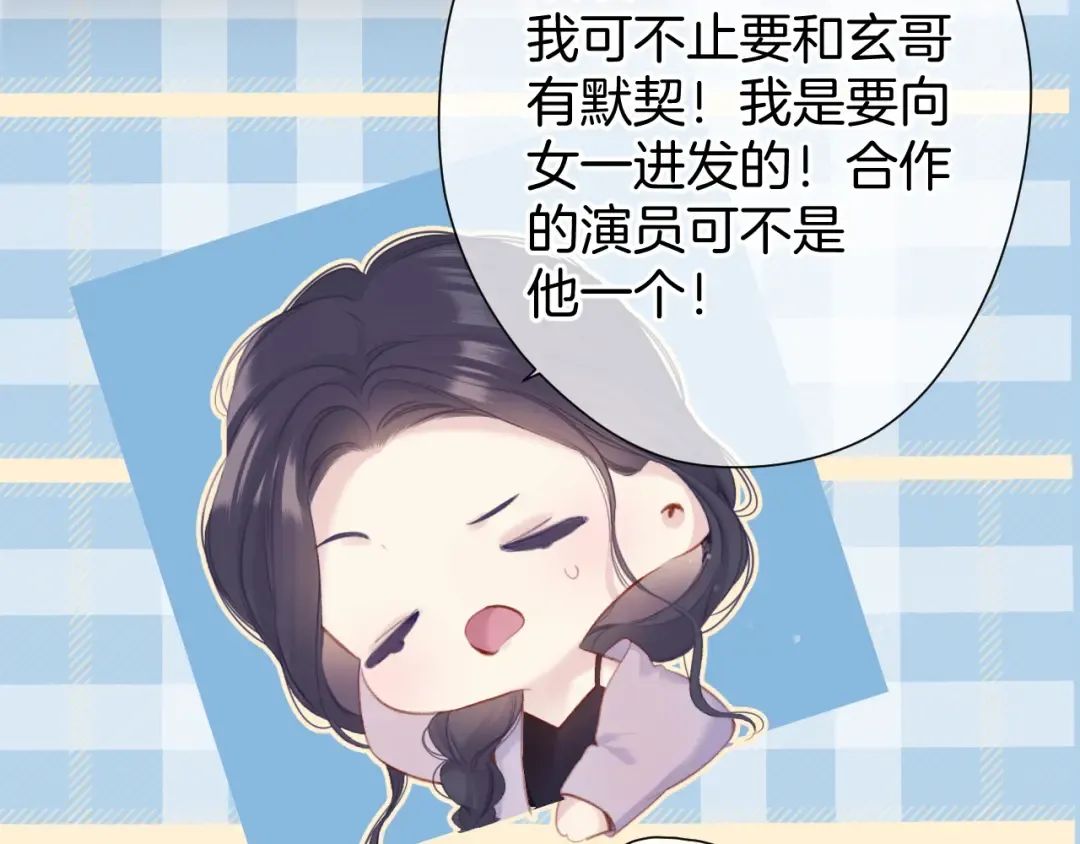 第96话 忍耐 第58页