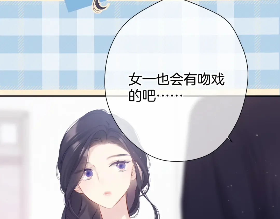 第96话 忍耐 第59页