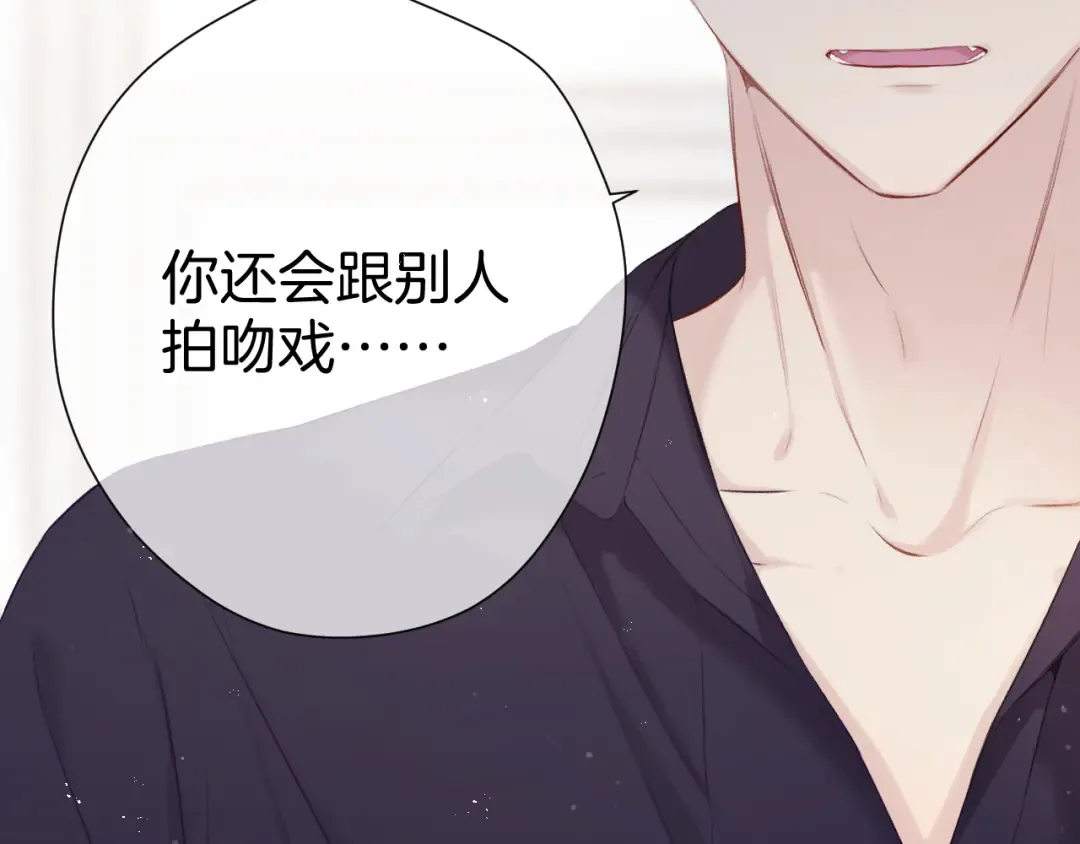 第96话 忍耐 第61页