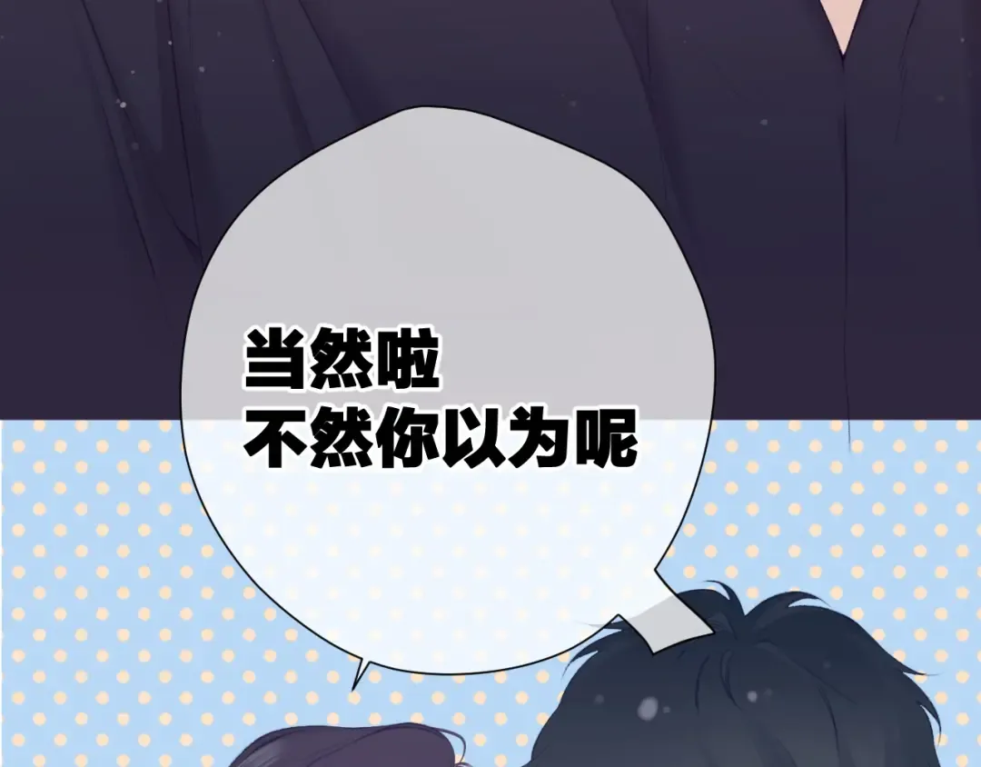 第96话 忍耐 第62页