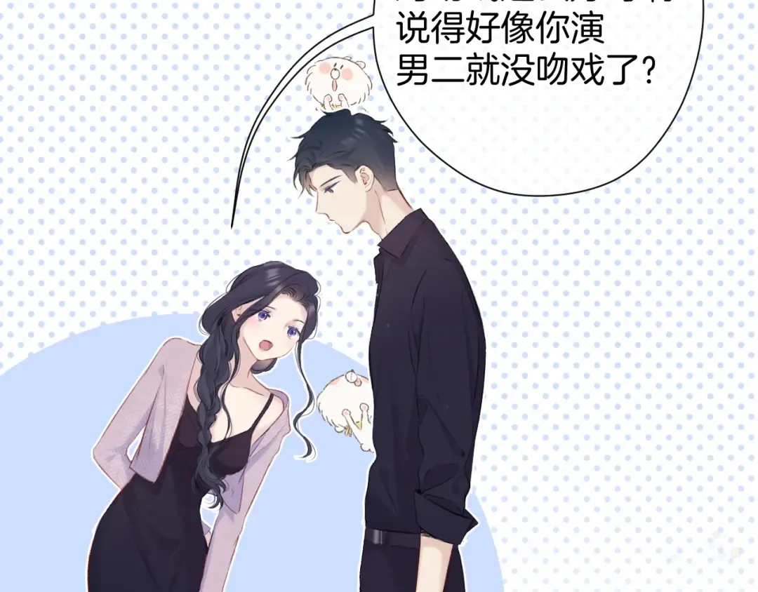 第96话 忍耐 第65页