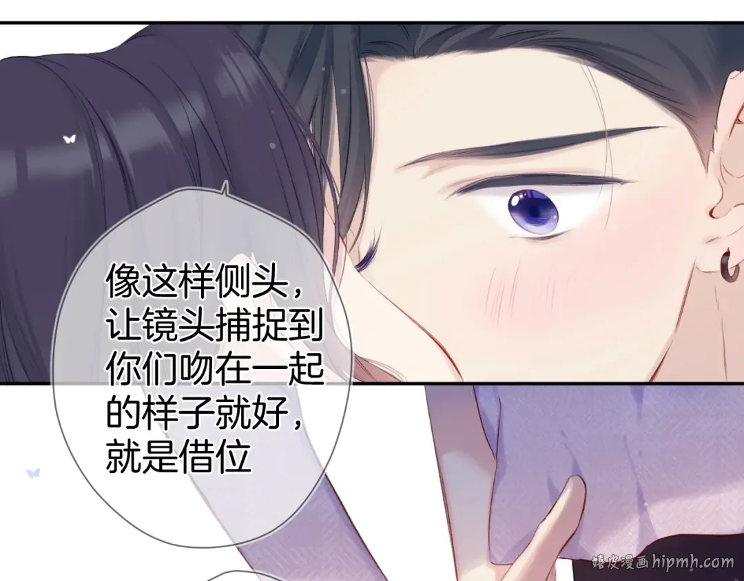 第96话 忍耐 第72页