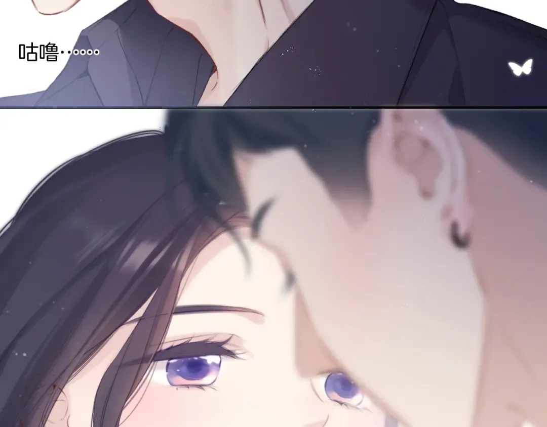 第96话 忍耐 第78页