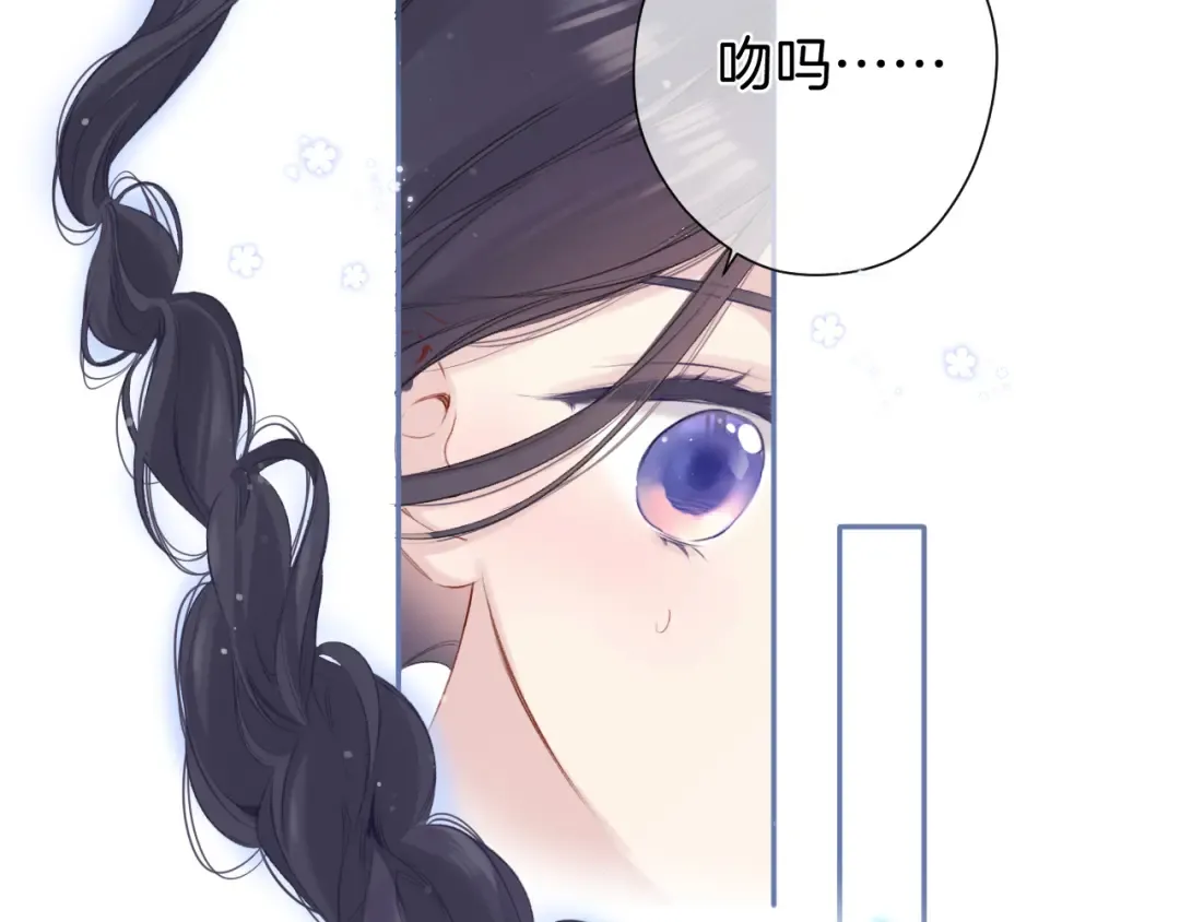 第96话 忍耐 第81页