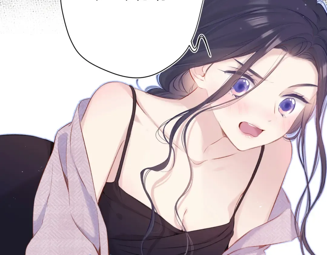 第96话 忍耐 第84页