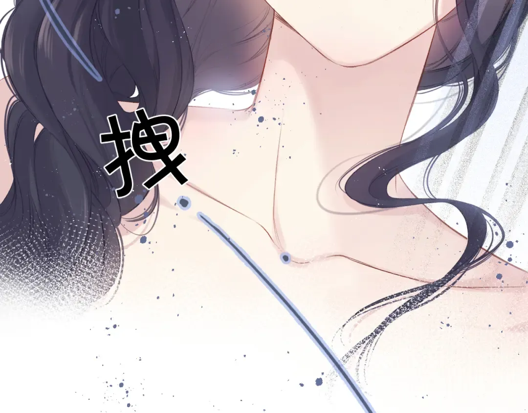 第96话 忍耐 第92页