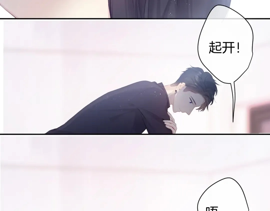 第96话 忍耐 第100页