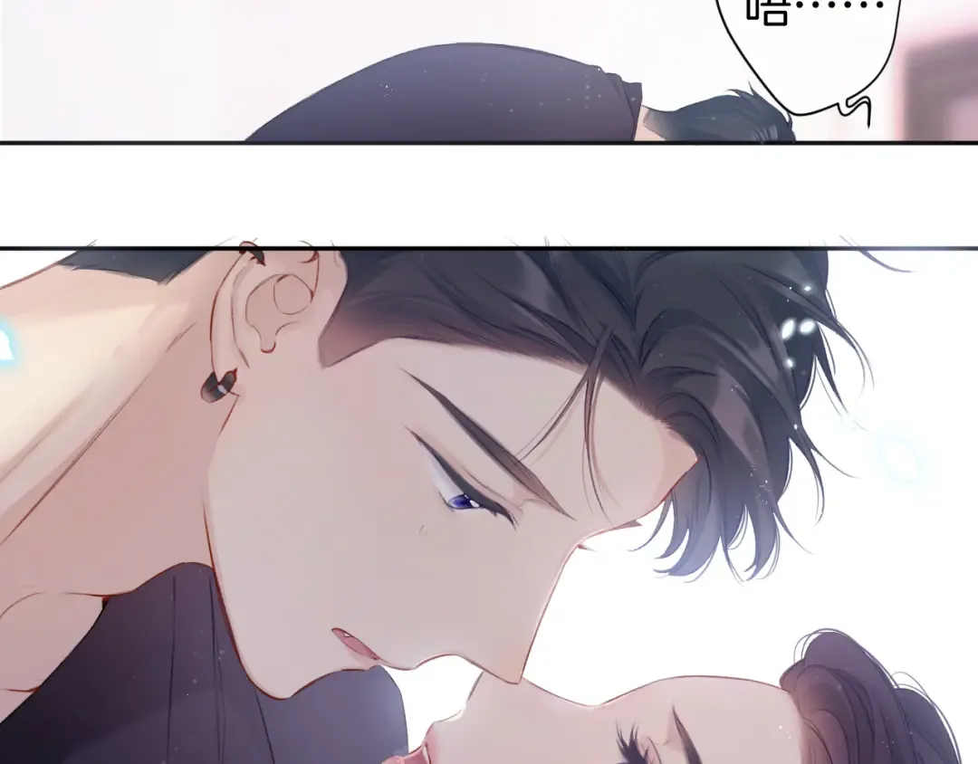 第96话 忍耐 第101页