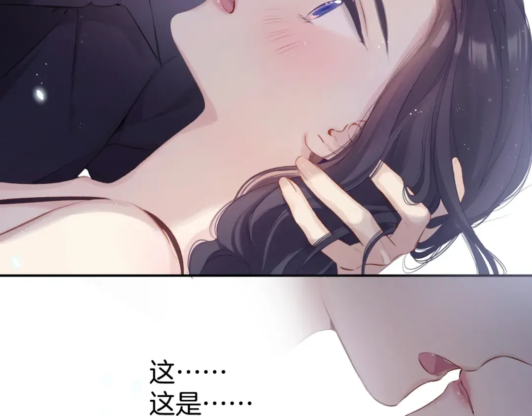 第96话 忍耐 第102页