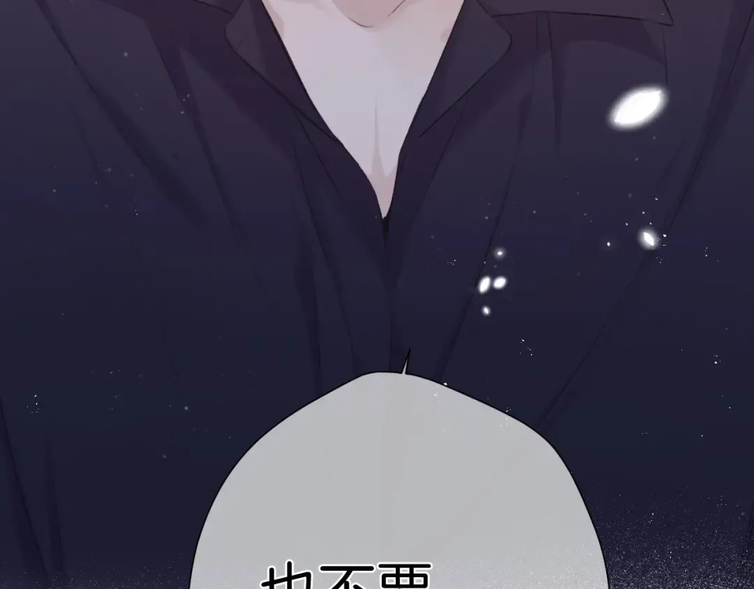 第96话 忍耐 第108页