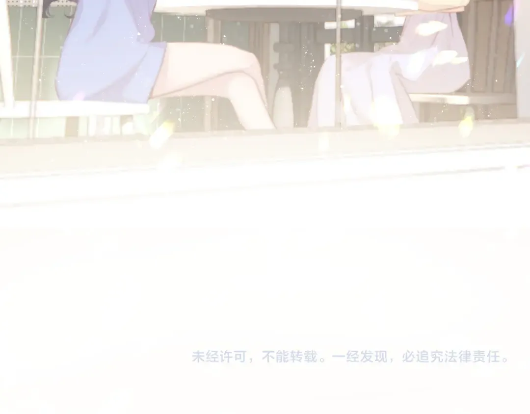 第97话 我哒 第111页