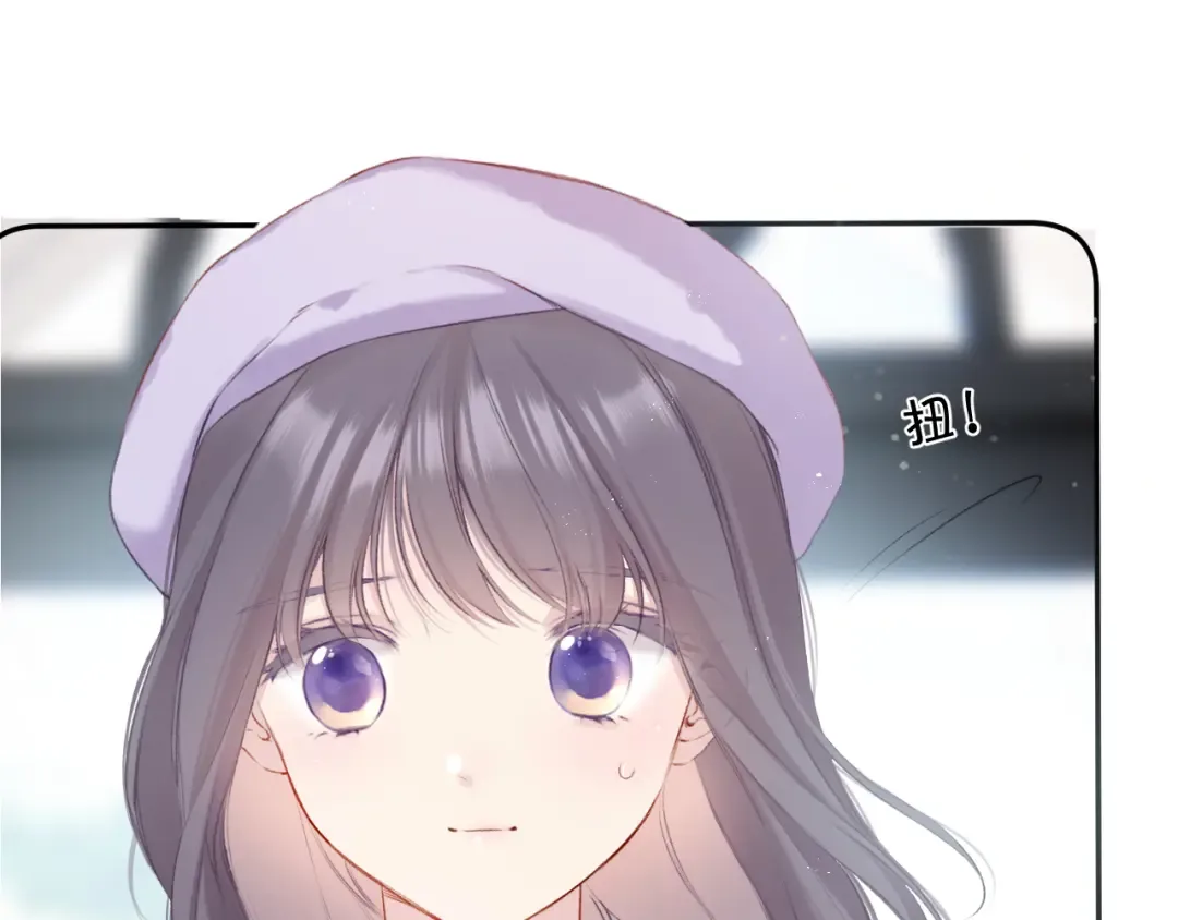 第98话 是你 第45页