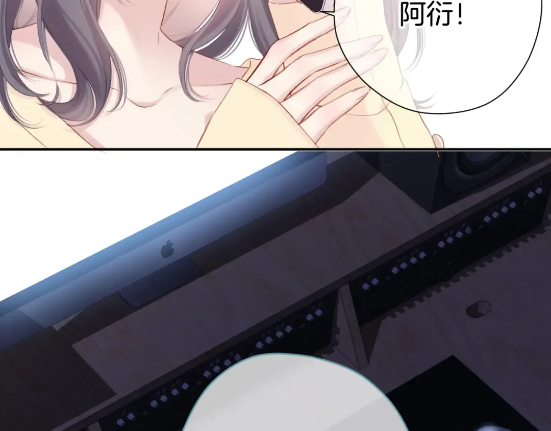 第98话 是你 第68页