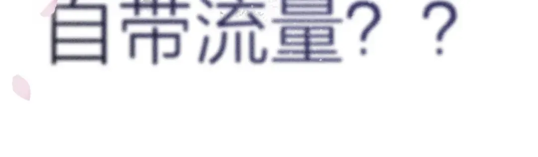 第98话 是你 第95页