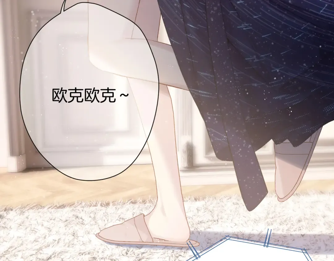 第98话 是你 第103页