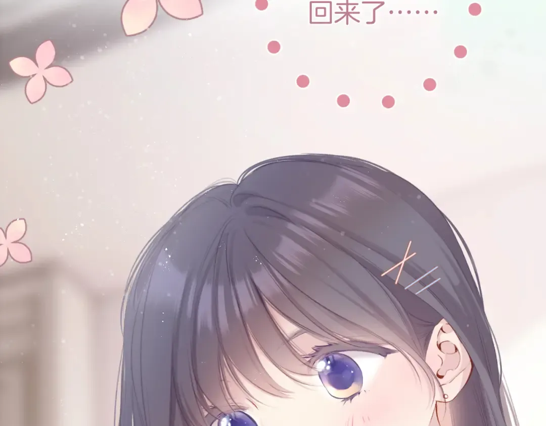 第98话 是你 第108页