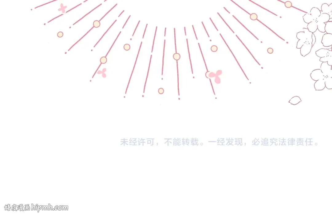 第98话 是你 第112页