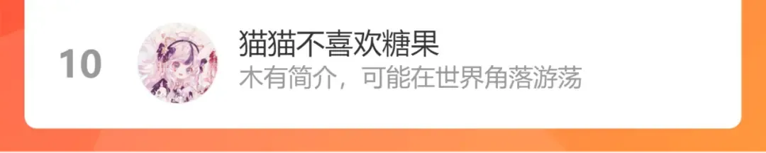 第98话 是你 第118页