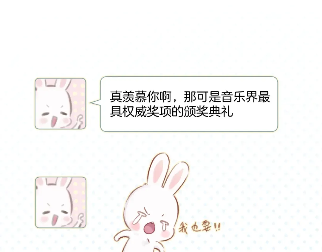 第99话 归来  第3页